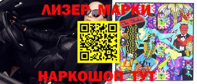 гидропоника Краснокаменск