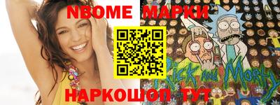 прущая мука Балашиха