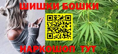 шишки Краснодар