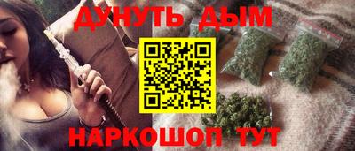 гидропоника Краснокаменск