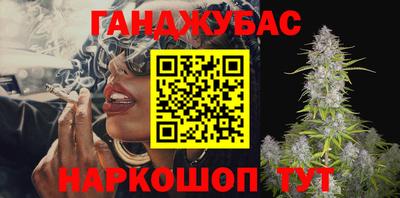 шишки Краснодар