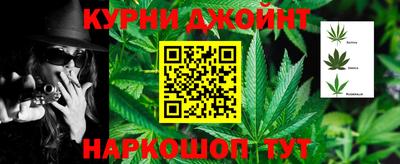 шишки Краснодар