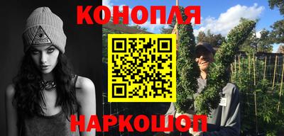 гидропоника Краснокаменск