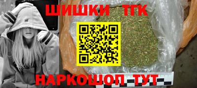 мефедрон Будённовск