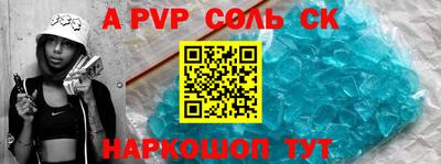 гидропоника Краснокаменск