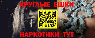 шишки Краснодар
