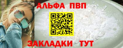 круглые Балаково