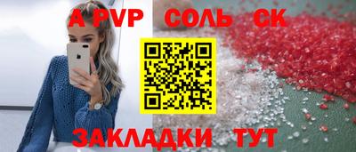 гидропоника Краснокаменск