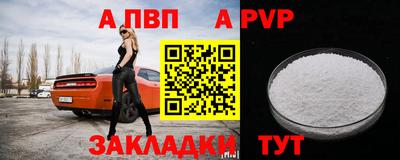 гидропоника Краснокаменск