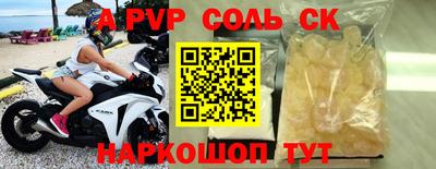 шишки Краснодар