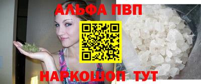 шишки Краснодар