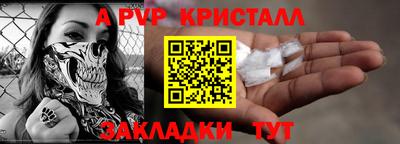 гидропоника Краснокаменск
