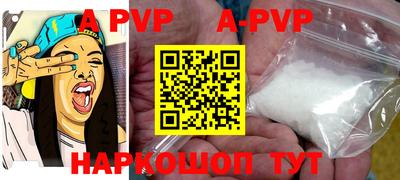 шишки Краснодар