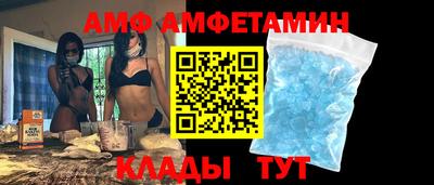 круглые Балаково