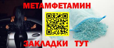 мефедрон Будённовск