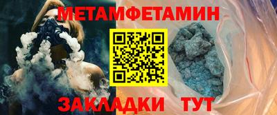 spice Краснознаменск