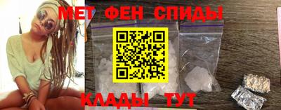 spice Краснознаменск