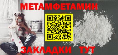 гидропоника Краснокаменск