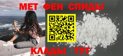 spice Краснознаменск