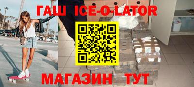 шишки Краснодар