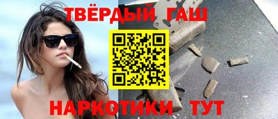 шишки Краснодар