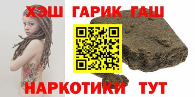 шишки Краснодар