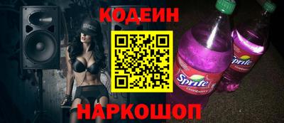 гидропоника Краснокаменск