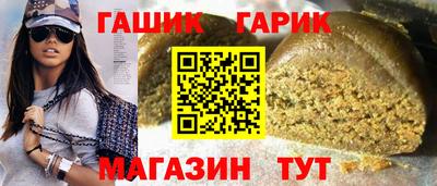 круглые Балаково