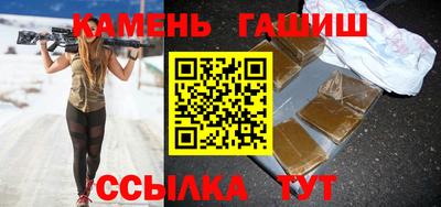 круглые Балаково