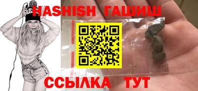 гашик Бугуруслан