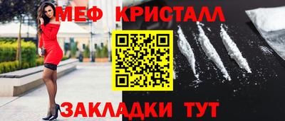 круглые Балаково