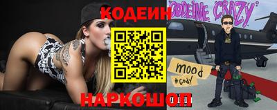 шишки Краснодар