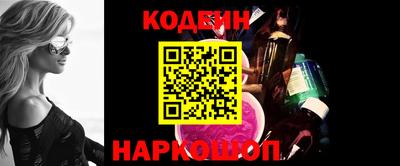 гидропоника Краснокаменск