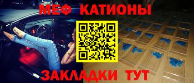 spice Краснознаменск