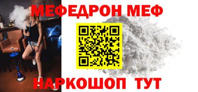 круглые Балаково