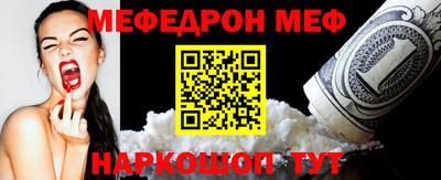 прущая мука Балашиха