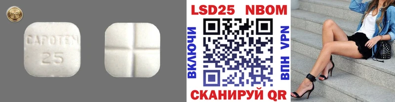 Лсд 25 экстази кислота  darknet телеграм  Моршанск  сколько стоит 