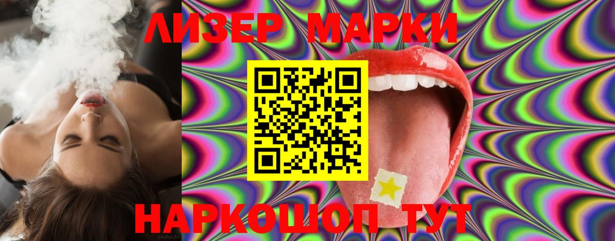 Лсд 25 экстази кислота  Вход с VPN  Моршанск  ЛСД экстази ecstasy 