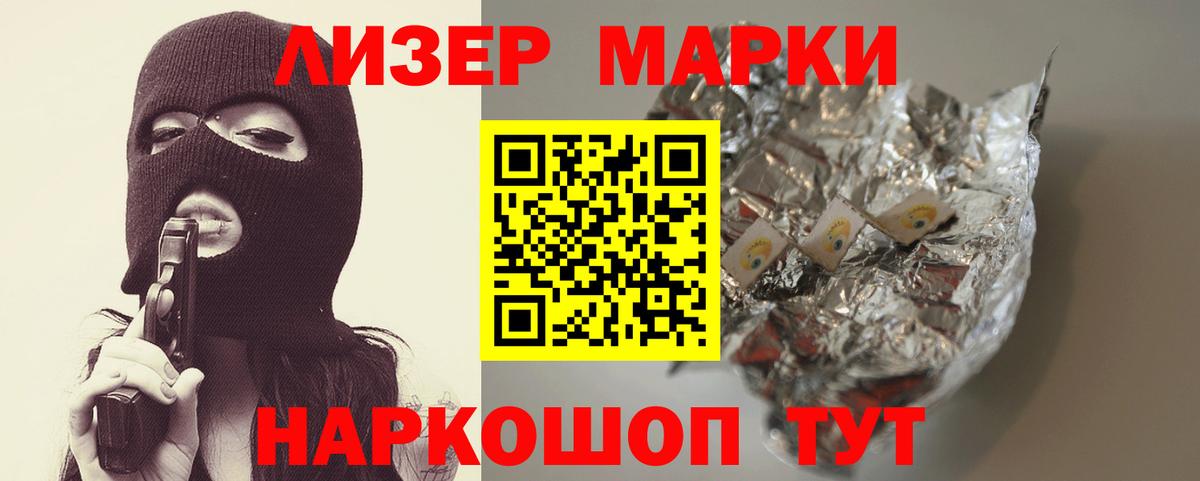 ЛСД экстази кислота Моршанск