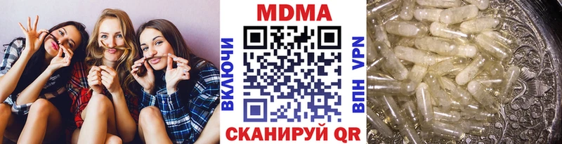продажа наркотиков  мега ссылки  MDMA кристаллы  Моршанск 