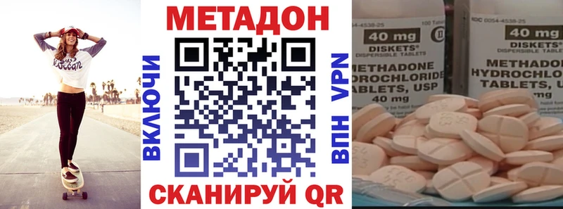 ОМГ ОМГ ССЫЛКА  мориарти клад  Метадон белоснежный  Моршанск 