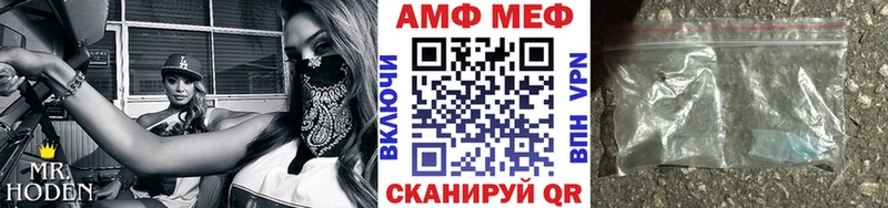 Первитин кристалл  Моршанск 