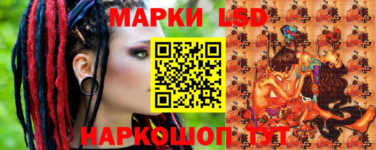 Марки N-bome 1,8мг Моршанск