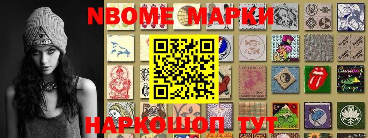 ГАШ  Cocaine  Меф кристаллы  Моршанск  Бошки Шишки  Вход с VPN 