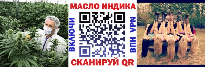 Дистиллят ТГК THC oil  Моршанск 