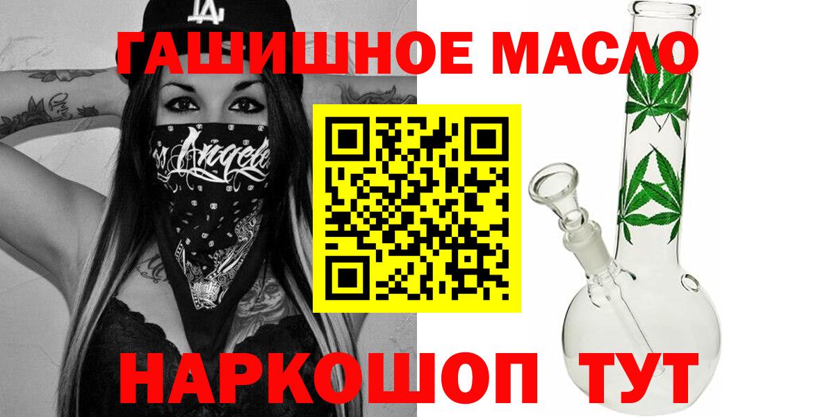 Дистиллят ТГК Wax Моршанск