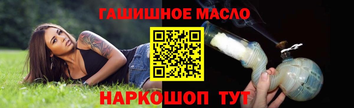 Галлюциногенные грибы Моршанск