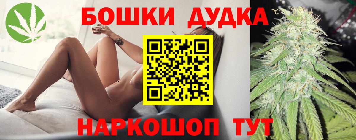 Моршанск  Шишки марихуана тримм  Вход с VPN  Шишки марихуана ГИДРОПОН 