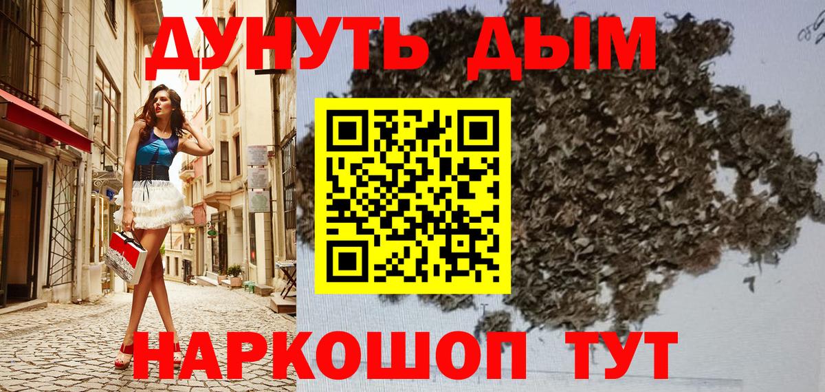 Марихуана марихуана Моршанск