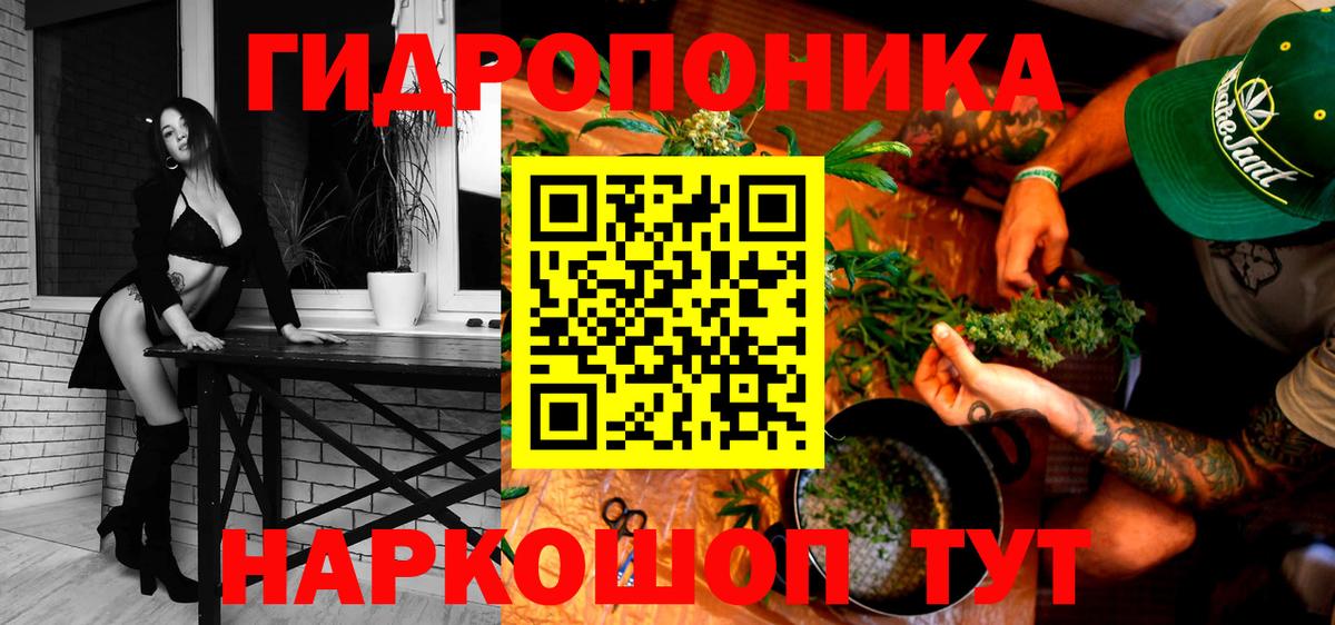 Конопля LSD WEED Моршанск